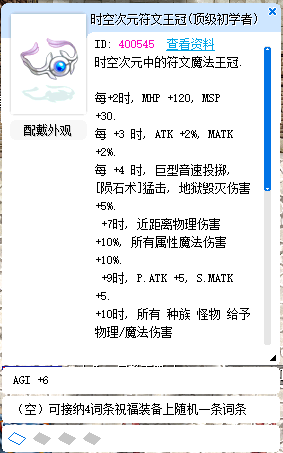 融合后暗金.png