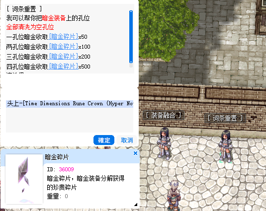 暗金清洗1.png