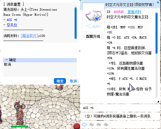 暗金清洗2.png