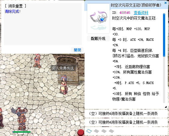 暗金清洗3.png