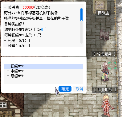 野外MVP.png
