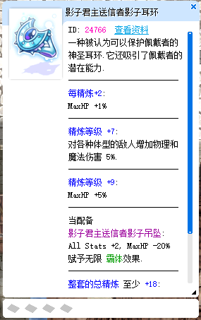 影子2.png